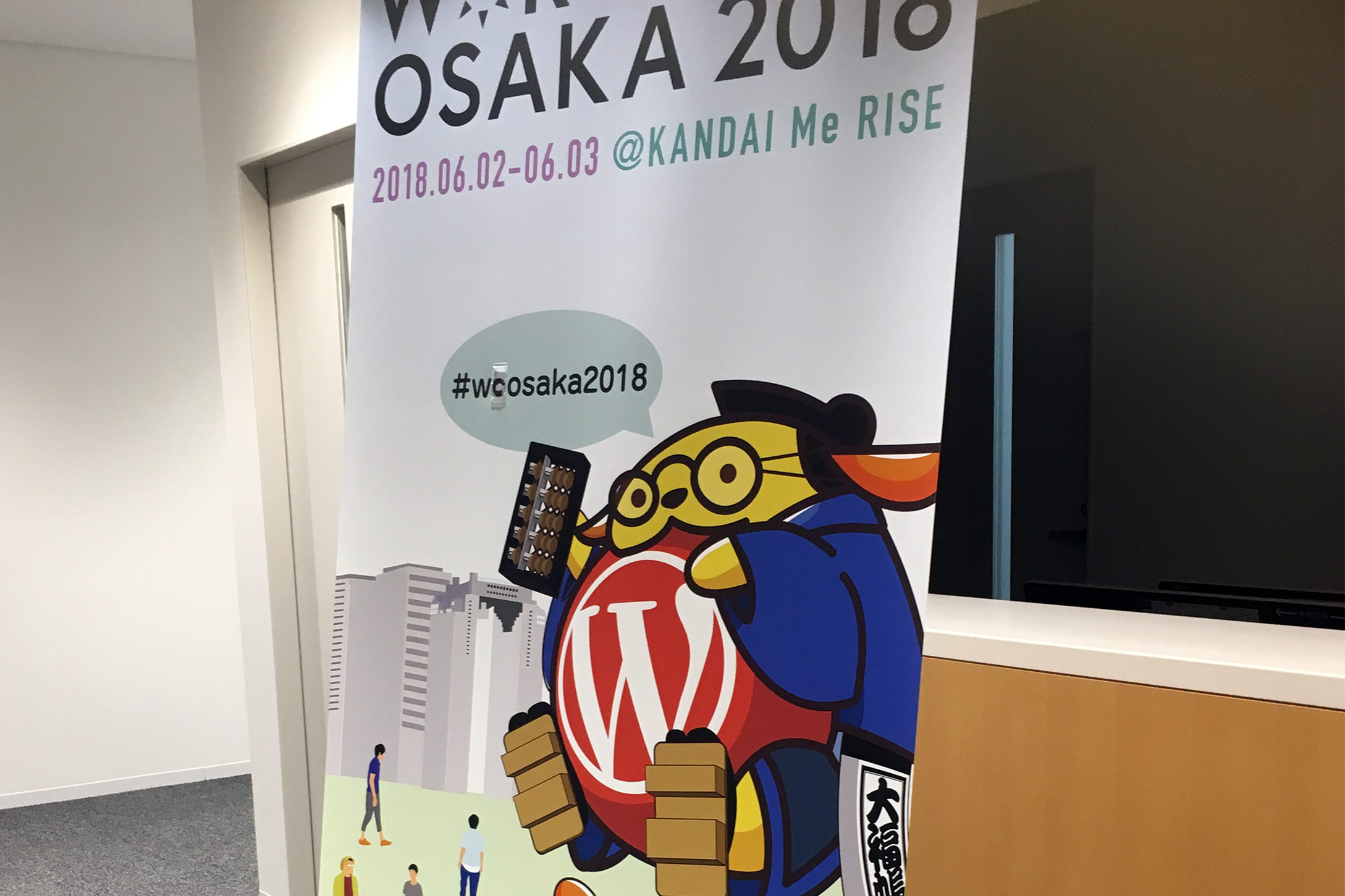 WordCamp Osaka 2018に実行委員として参加しました!